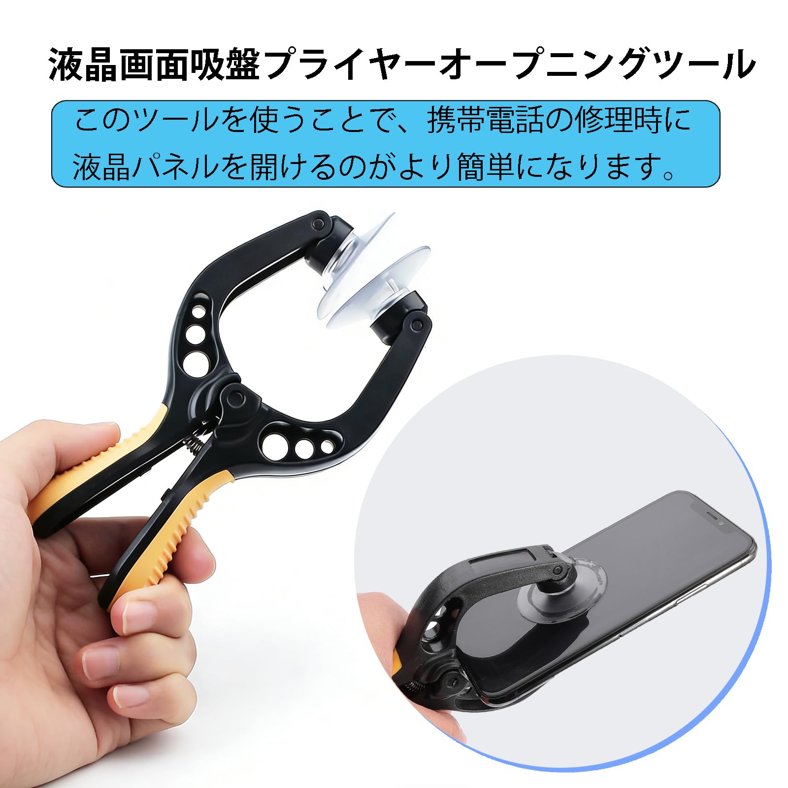 バーバパパ 修理道具 Amazon.co.jp: Goosom 携帯修理ツール スマホ 分解ツール バッテリー